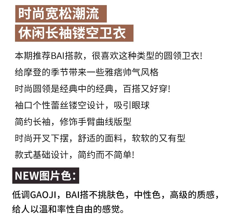 실사 빅 사이즈 여성 의류 2026 봄 새로운 깃발 바람 프랑스식 라운드 넥 레이스 조각 티셔츠 상세 이미지 2