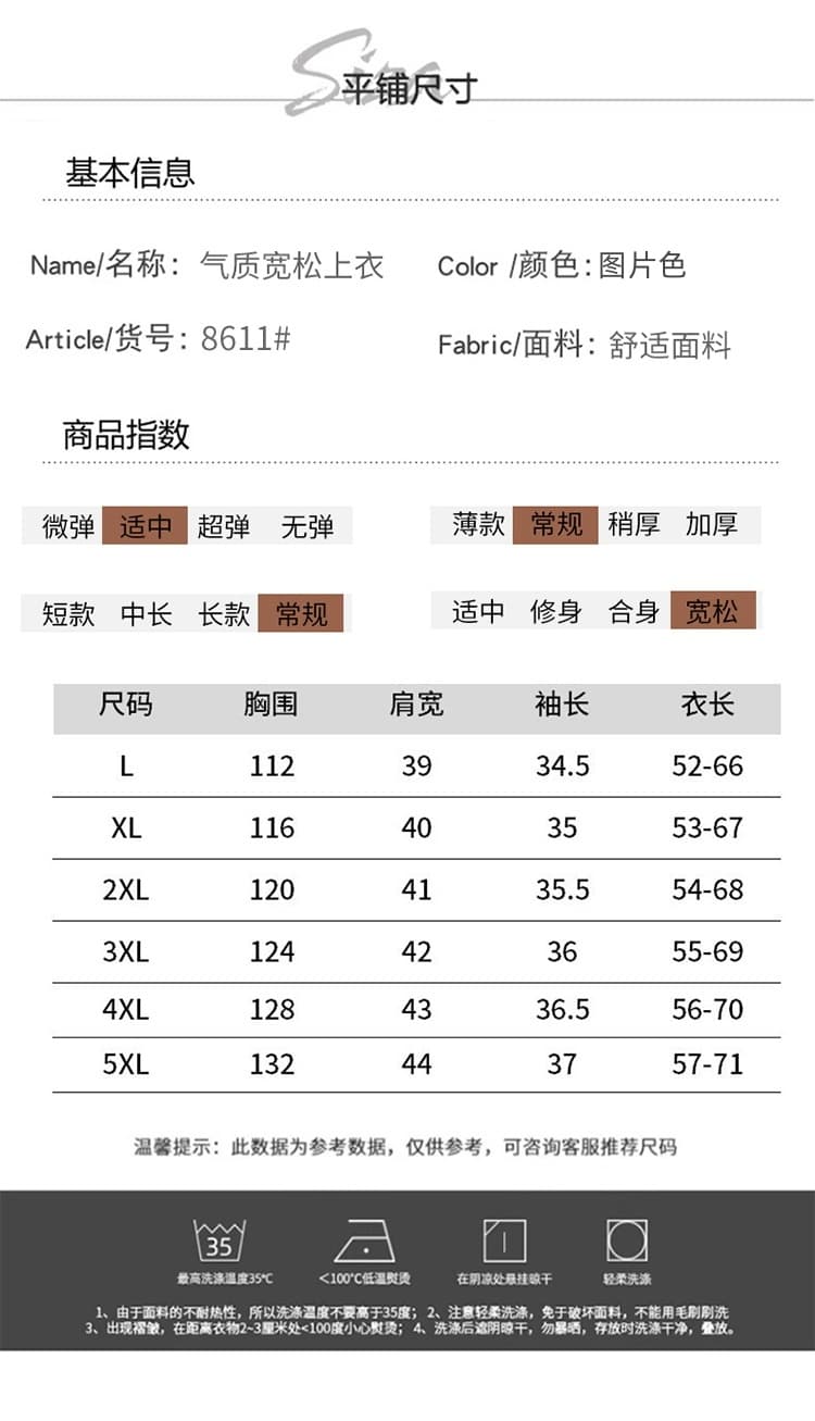 실사 빅 사이즈 여성 의류 패션 미니멀리즘 작은 백조 오픈 가디건 봄 여름 새로운 통통한 여동생 표지 고기 슬림해 보이는 허리 수축 셔츠 상세 이미지 6