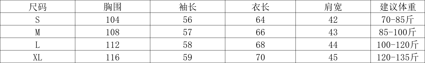 2026 주간 실크 눈꽃 면 후드 스트라이프 오픈 가디건 여성 봄 가을 한 부서 느긋한 바람 맨위 작은 외투 상세 이미지 1