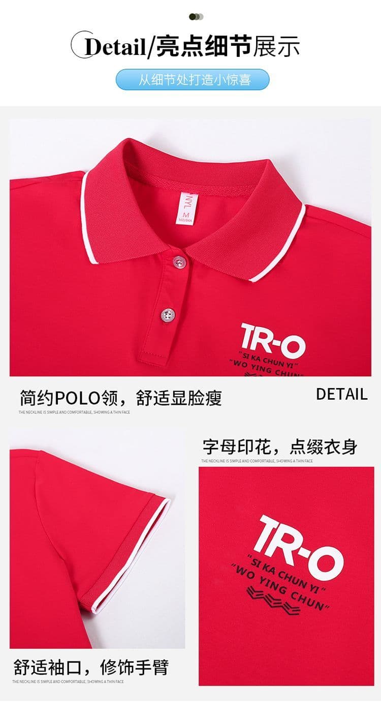 2026 POLO 셔츠 반팔 여름 2026 새로운 루즈핏 순면 얇은 스타일 캐주얼 폴로 칼라 맨위 상세 이미지 7