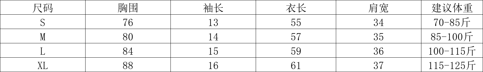2026 원본 눈꽃 면 작은 대중 프랑스식 레이스 맨위 얇은 쇼트 스타일 몸매 가꾸기 슬림해 보이는 반팔 티셔츠 상세 이미지 1