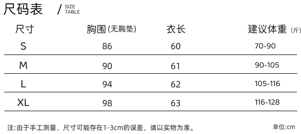 2026 원본 원단 네리 지퍼 순수한 욕망 핫걸 화이트 프린트 V넥 행침 목 조끼 상세 이미지 1