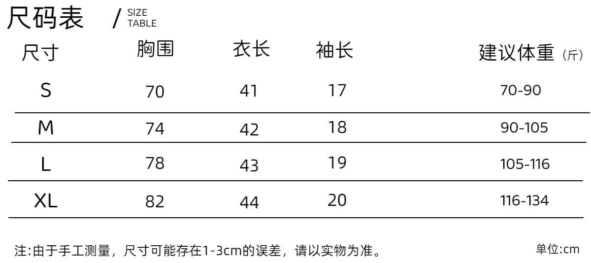 2026 한 부서 달콤한 매운맛 레이스 조각 몸매 가꾸기 반팔 맨위 상세 이미지 1