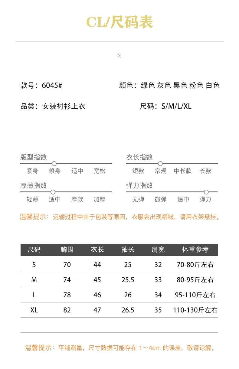 2026 핑크색 u 칼라 헨리 버클 티셔츠 여성 여름 신축성 몸매 가꾸기 섹시함 쇼트 스타일 맨위 상세 이미지 1