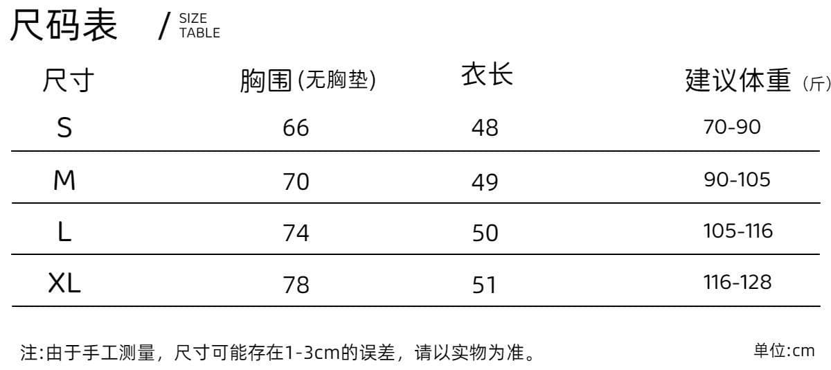 2026 핫걸 바람 빨간색 알파벳 프린트 캐미솔 상세 이미지 1