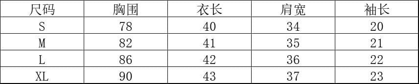 2026 새로운 프랑스식 거품 소매 여성 셔츠 여름 달콤한 핫걸 광장 칼라 반팔 몸매 가꾸기 순수한 욕망 바람 맨위 여성 상세 이미지 1
