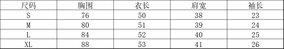 2026 POLO 칼라 반팔 티셔츠 여성 디자인 센스 작은 대중 지방 mm 검정색 슬림해 보이는 불규칙 펌프 로프 맨위 상세 이미지 1