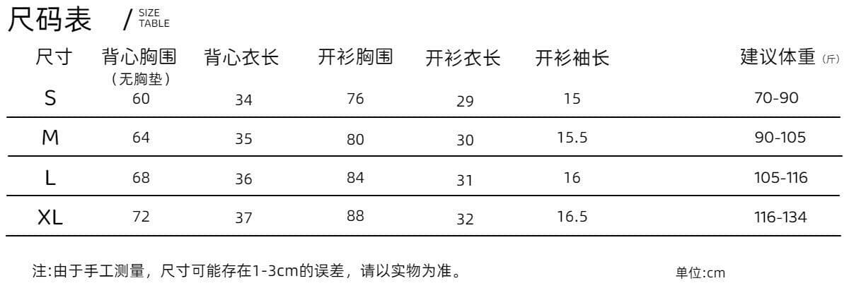 2026 여름 부드러운 연령 감소 몸매 가꾸기 슬림해 보이는 투피스 세트 상세 이미지 1