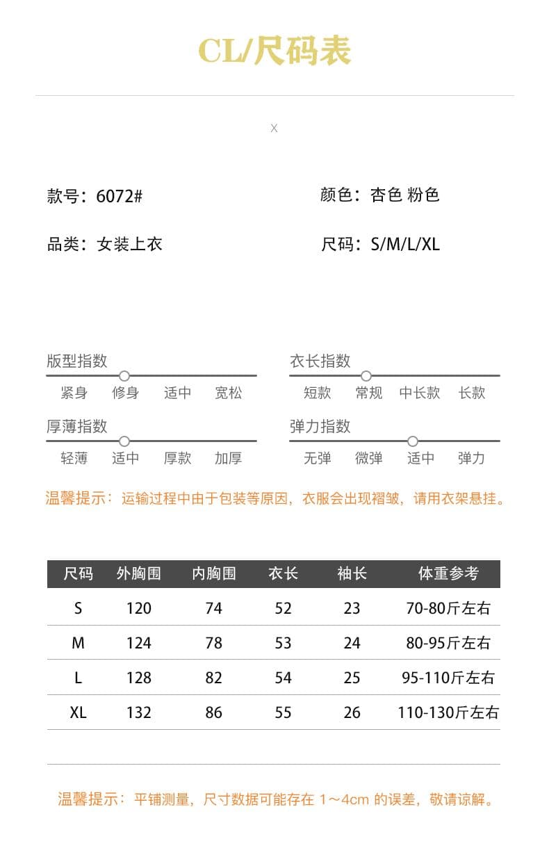 2026 얕은 살구 색상 페이크 레이어드 패치워크 레이스업 V넥 연꽃 잎 소매 여성 셔츠 품격 맨위 상세 이미지 1