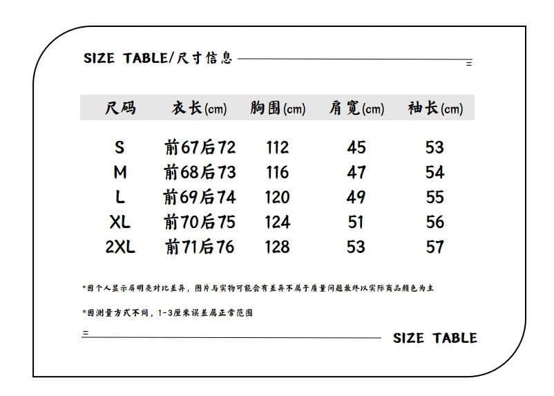 2026 레이스 홀로우 아웃 느긋한 바람 루즈핏 화이트 자외선 차단 셔츠 맨위 신선함 셔츠 상세 이미지 1