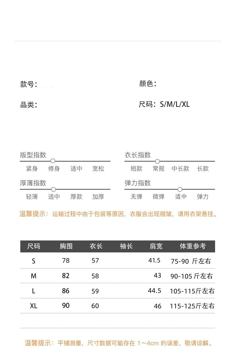 2026 새로운 여름 착용 가져 가라. 한 부서 디자인 센스 맨위 상세 이미지 1