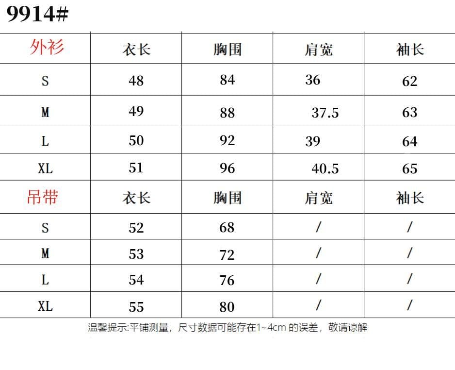 2026 레오파드 무늬 캐미솔 여름 핫걸 튜브탑 맨위 자외선 차단 오픈 가디건 외부 가져 가라. 투피스 세트 상세 이미지 1