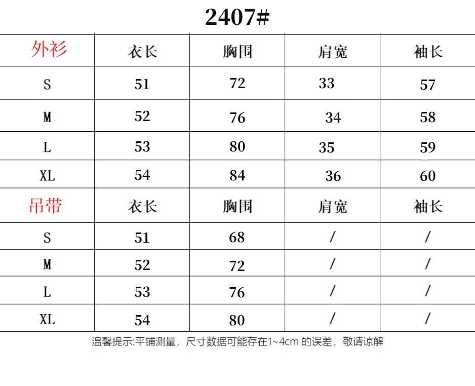 2026u 칼라 마이크로 ~을 통해 중간 소매 티셔츠 여성 여름 스택 착용 행침 목 캐미솔 맨위 투피스 세트 상세 이미지 1