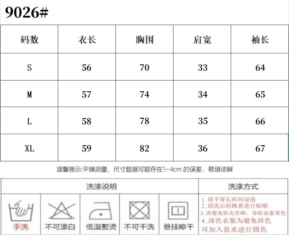2026 한 스타일 비스듬한 어깨 페이크 레이어드 배색 긴팔 티셔츠 여성 여름 몸매 가꾸기 슬림해 보이는 기본 셔츠 맨위 상세 이미지 1