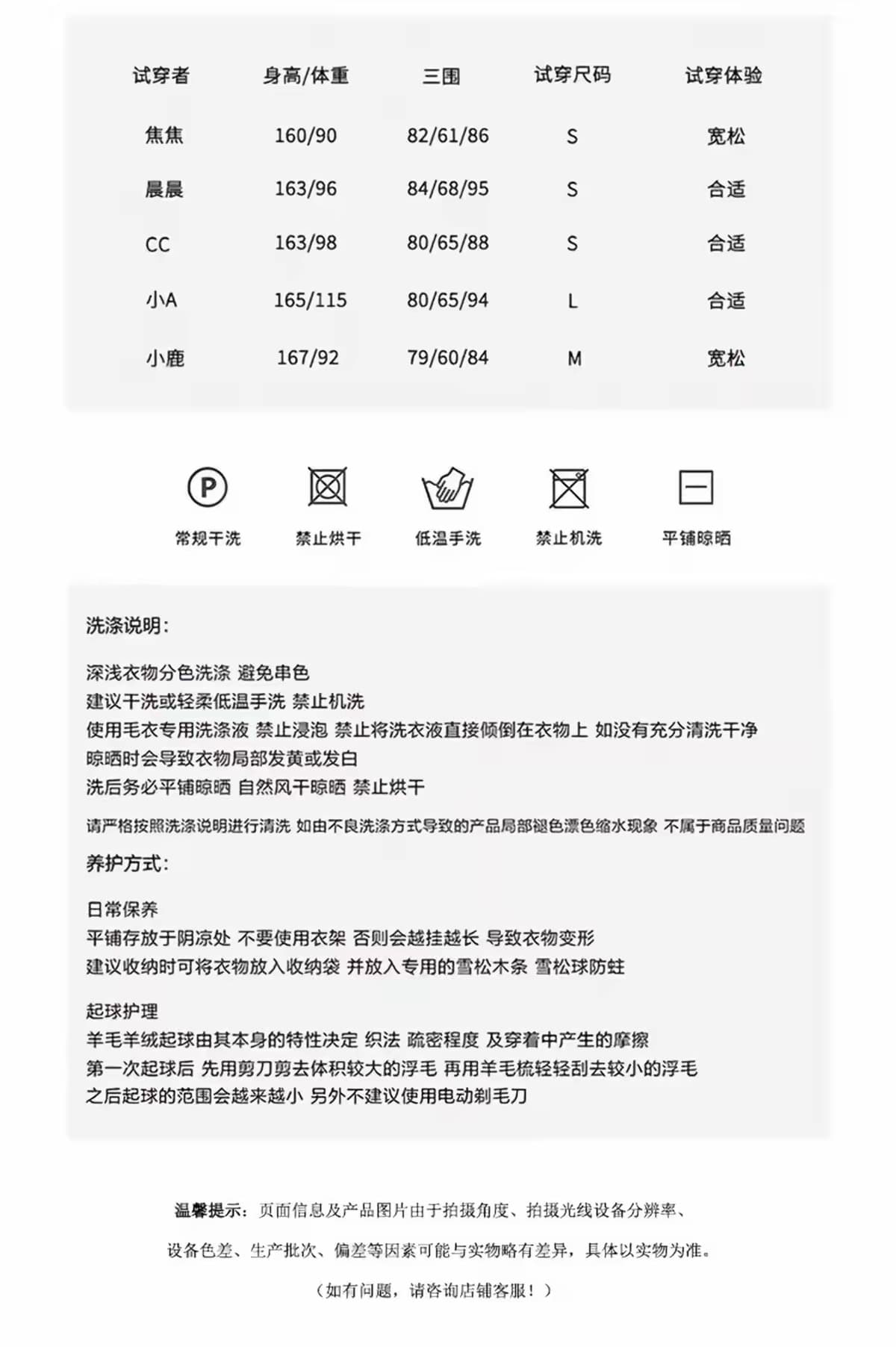 실사 부유 한 가족 천 골드 miu 부서 학원 스타일 세트 베이비 칼라 오픈 가디건 퍼프 치마 투피스 세트 커플룩 상세 이미지 7