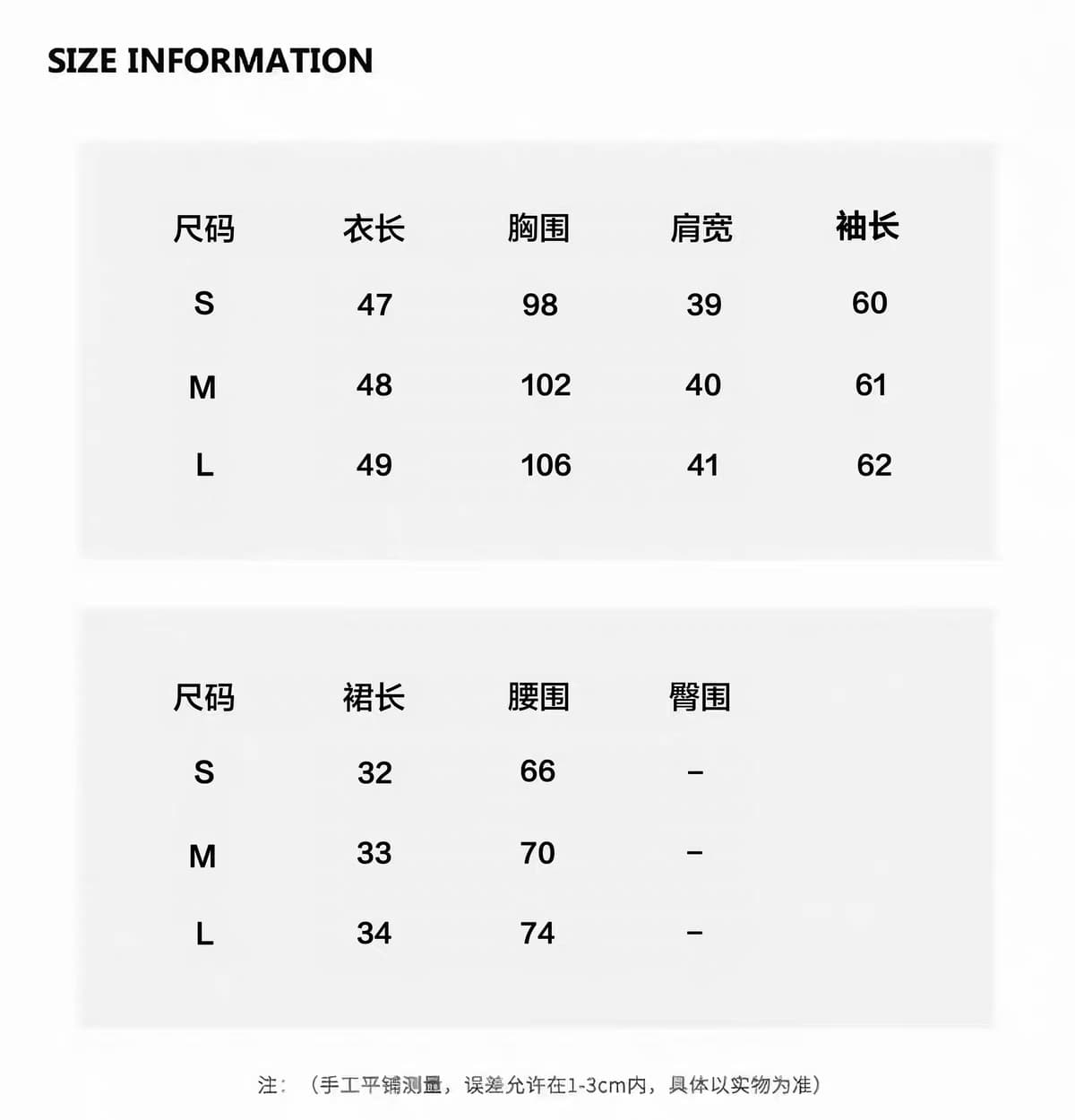 실사 부유 한 가족 천 골드 miu 부서 학원 스타일 세트 베이비 칼라 오픈 가디건 퍼프 치마 투피스 세트 커플룩 상세 이미지 8