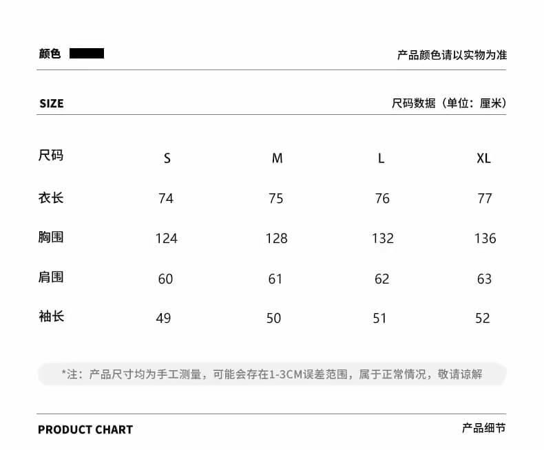 실사 털이 있고 두꺼운 후드티 달콤함 레이스 조각 부드러운 부서 느긋한 바람 캐주얼 남자 맨위 커플룩 상세 이미지 3