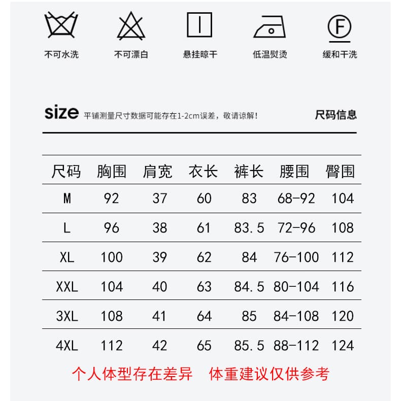 실사 유럽 역 2026 가을 새로운 캐주얼 다용도 꽃밭 와이드 레깅스 바지 패션 외국 가스 베스트 투피스 세트 상세 이미지 11