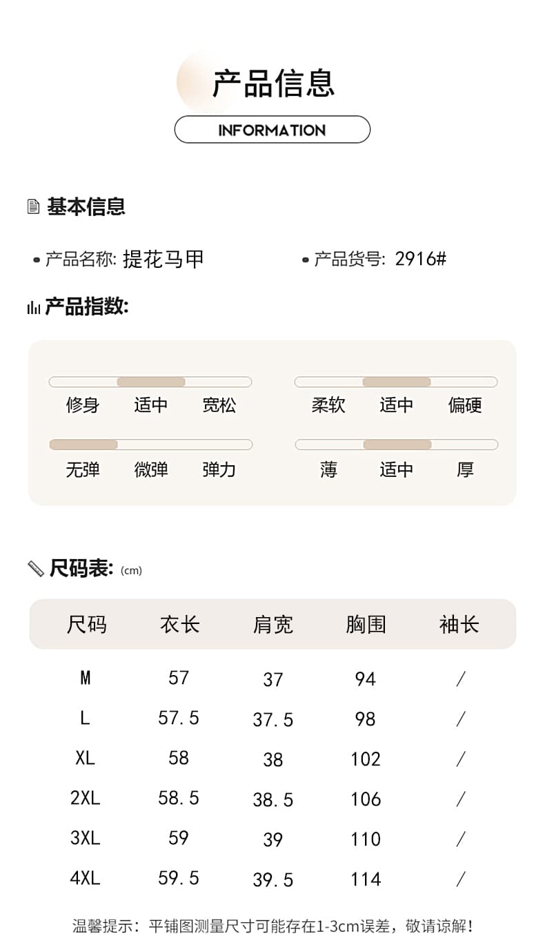 실사 빛 국풍 단추 여성 의류 2026 새로운 민소매 스탠드 칼라 작은 외투 외부 가져 가라. 새로운 중식 베스트 세트 상세 이미지 7