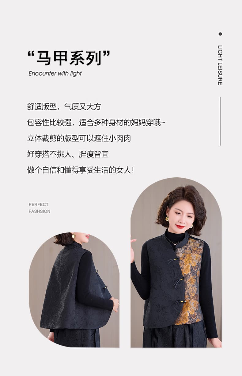 실사 새로운 중식 국풍 슬림해 보이는 유럽 상품 2026 가을 겨울철 새로운 패션 스탠드 칼라 솜을 넣은 베스트 상의 세트 상세 이미지 2