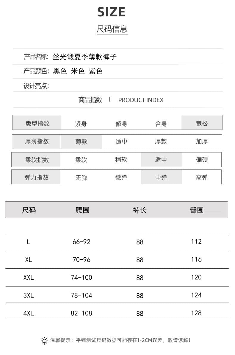 실사 2026 새로운 캐주얼 바지 여성 품격 하이웨이스트 루즈핏 다용도 스트레이트 사람들 실크 자카드 8 점 와이드 레그 팬츠 상세 이미지 8