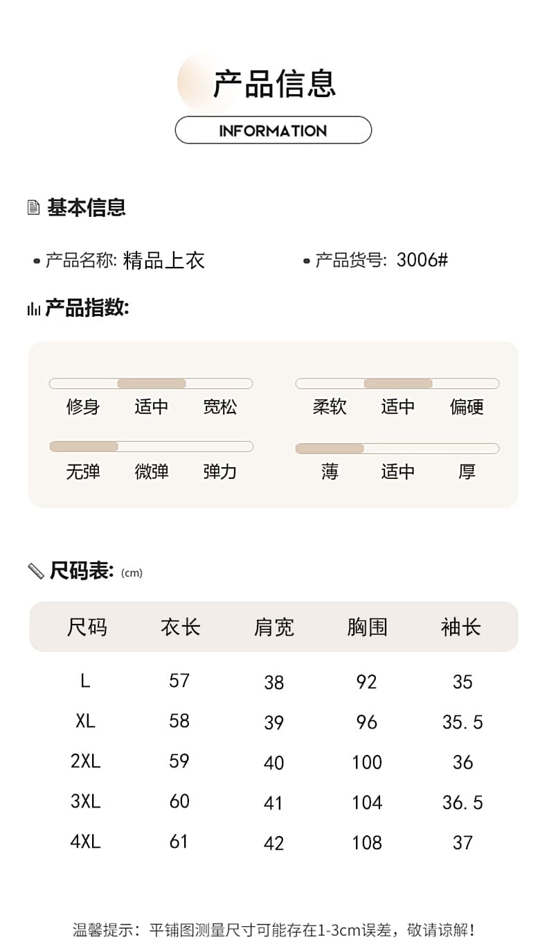 실사 2026 여름 새로운 새로운 중식 샹윈사 국풍 고전 무거운 작업 자수 뽕나무 누에 실크 여름 맨위 상세 이미지 7