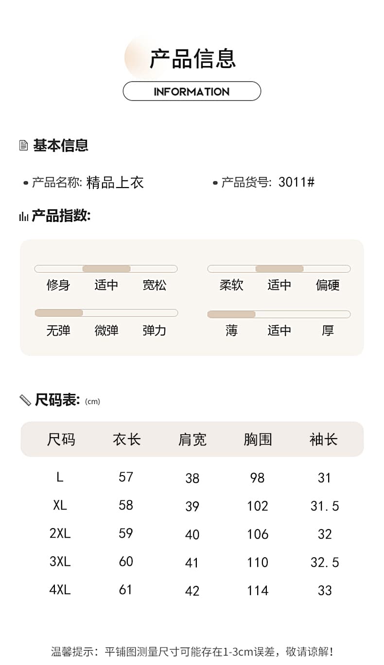 실사 2026 여름 새로운 패션 통기성 편안함 샹윈사 여성 셔츠 빅 사이즈 뽕나무 누에 실크 맨위 상세 이미지 7
