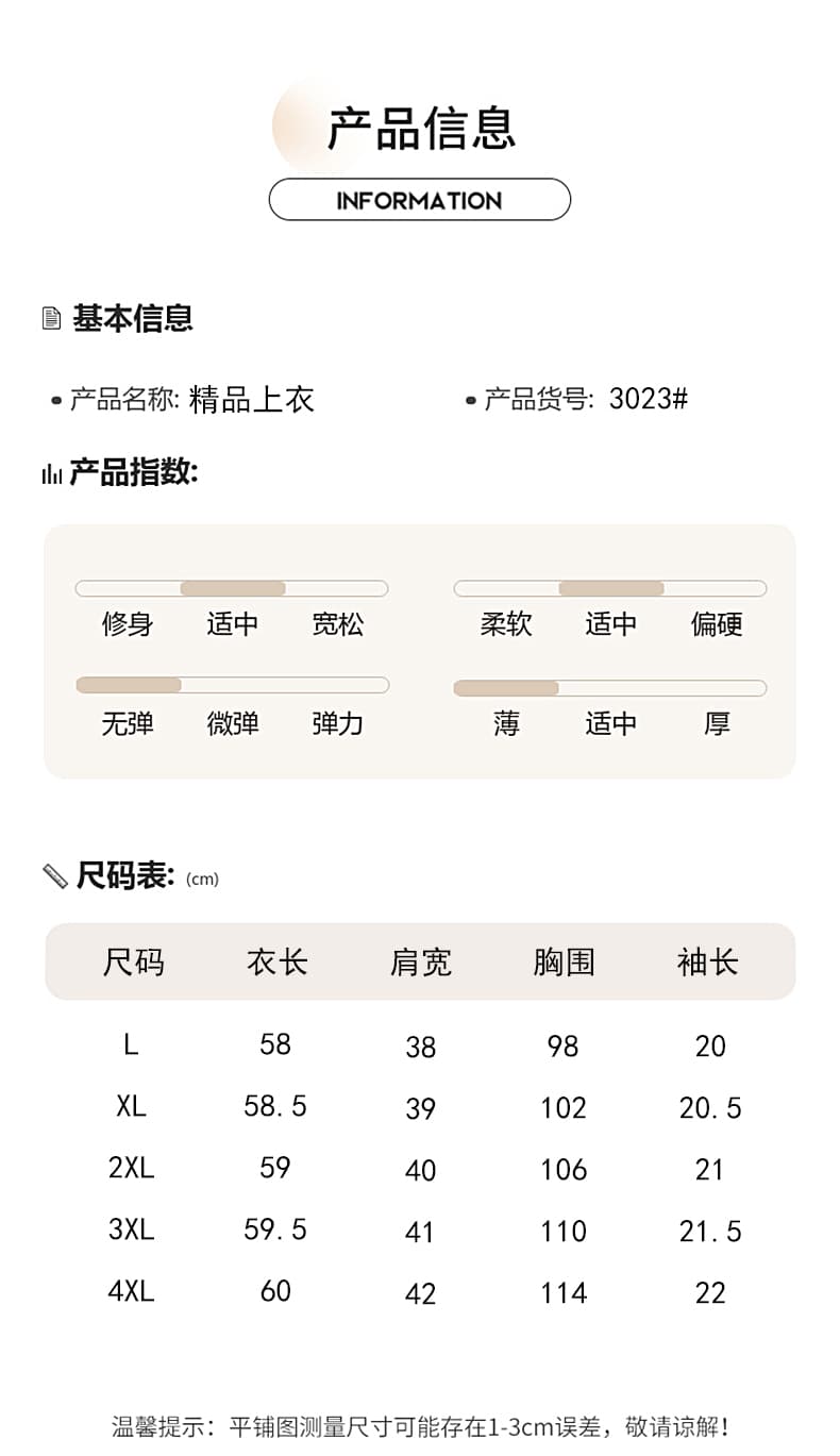 실사 레트로 새로운 중식 우아함 품격 2026 여름 새로운 캐주얼 루즈핏 슬림해 보이는 자수 티셔츠 맨위 상세 이미지 7
