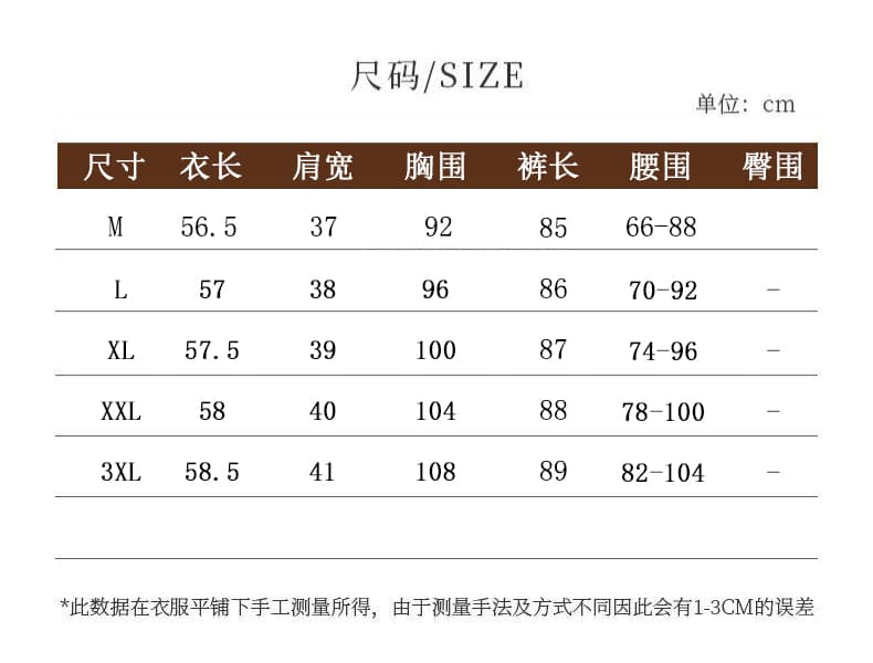 실사 2026 여름 새로운 새로운 중식 국풍 라운드 넥 풀오버 슬림해 보이는 조끼 맨위 와이드 레그 팬츠 세트 상세 이미지 7