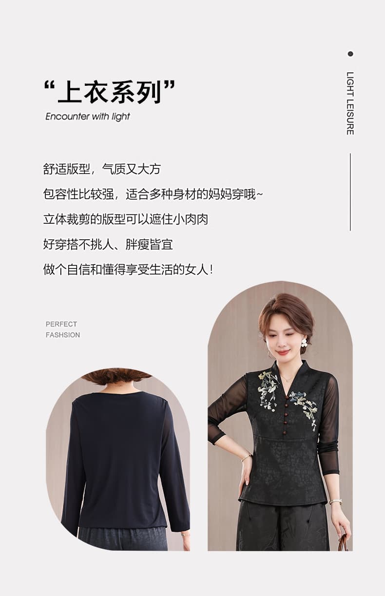 실사 2026 거북이 균열 샹윈사 티셔츠 여성 가을 새로운 고급 망사 소매 검정색 자수 맨위 세트 상세 이미지 2