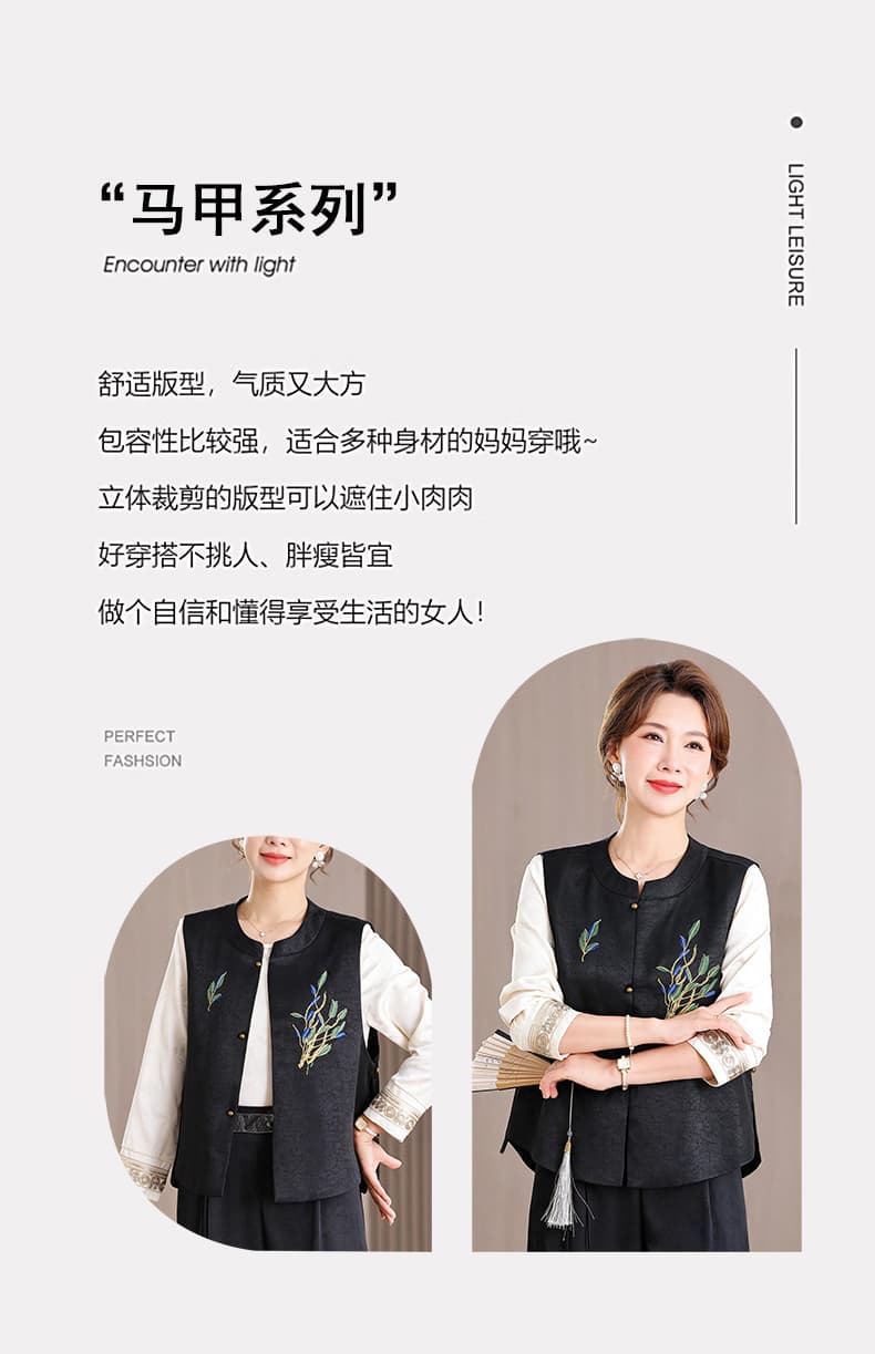 실사 2026 봄 가을 신제품 패션 자수 단추 새로운 중식 짧은 외투 몸매 가꾸기 다용도 도루 센스 개선 베스트 상세 이미지 2
