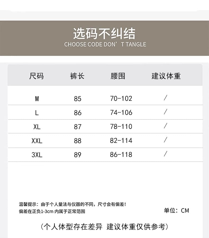실사 새로운 중식 국풍 셰닐 모통이 칼 와이드 레깅스 바지 가을 2026 새로운 엄마 루즈핏 9 포인트 스트레이트 팬츠 상세 이미지 10