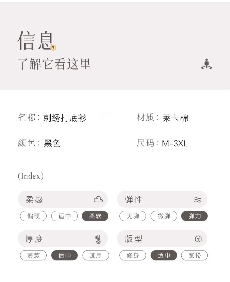 실사 2026 가을 겨울 새로운 중식 국풍 라운드 넥 자카드 티셔츠 새로운 무거운 작업 자수 슬림해 보이는 인사이드 가져 가라. 기본 셔츠 상세 이미지 8