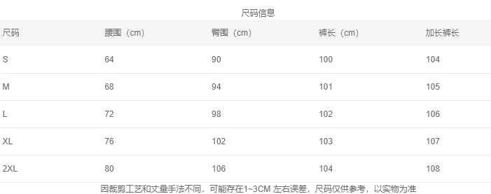 실사 레트로 느긋한 느슨함 센스 별 프린트 와이드 레그 팬츠 작은 대중 슬림해 보이는 다용도 바닥 청소 긴 바지 상세 이미지 1