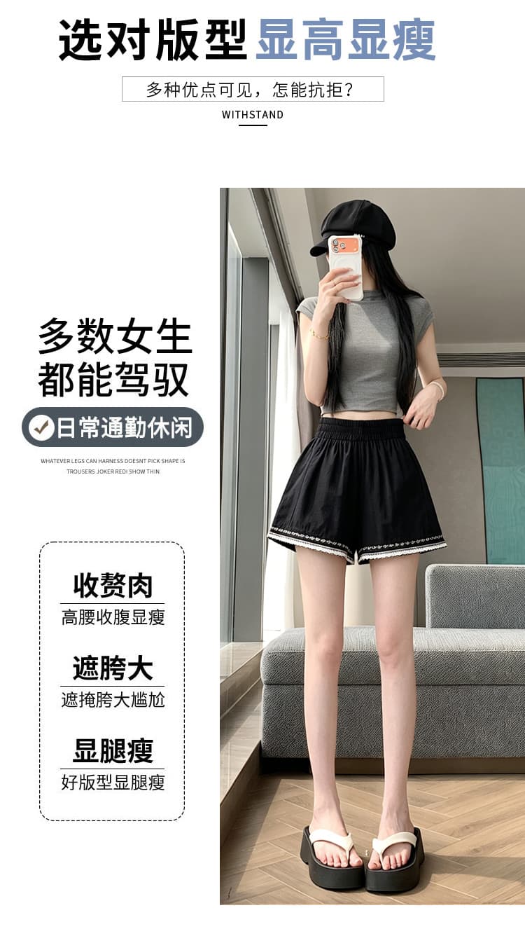 단색 자수 반바지 여성 여름 외출용 루즈핏 슬림해 보이는 와이드 레그 팬츠 밴딩 하이웨이스트 한 마디 캐주얼 다용도 핫 바지 상세 이미지 10