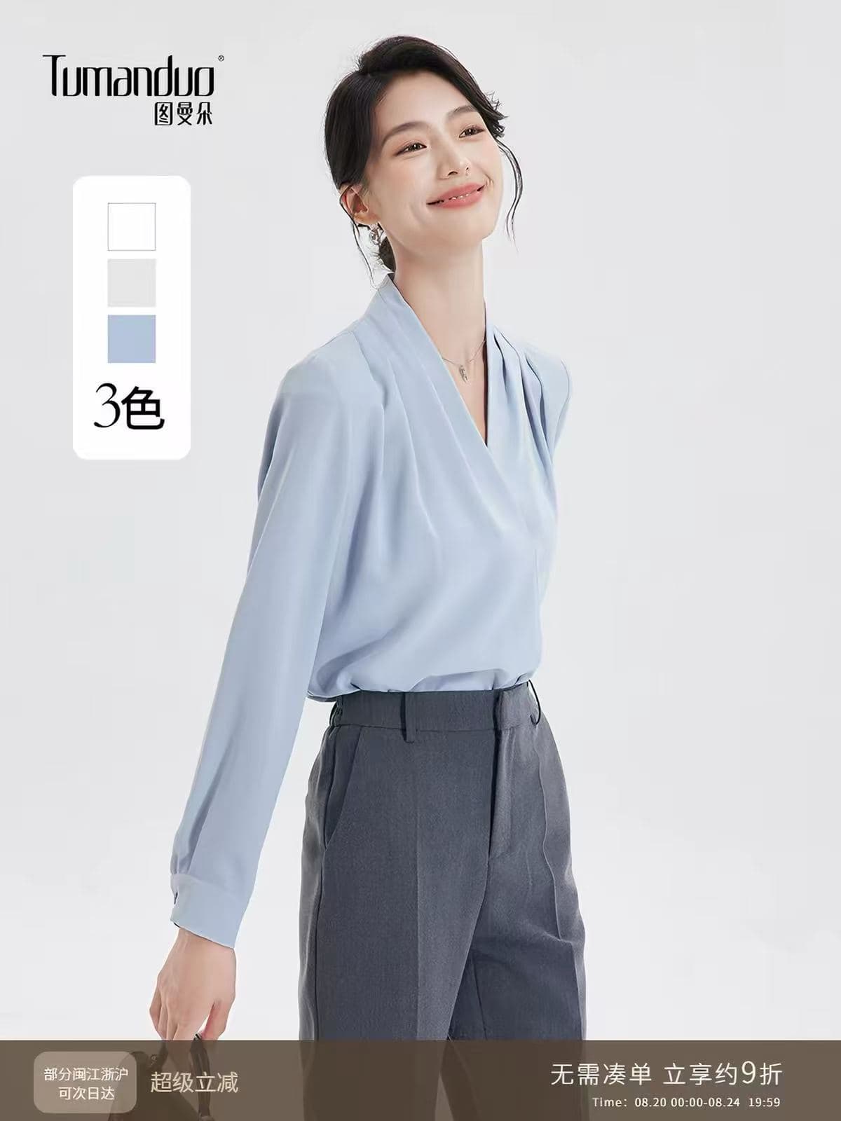 파란색 긴팔 셔츠 얇은 스타일 ol 여성 품격 프랑스식 V넥 경력 셔츠 직장 출퇴근 맨위 상세 이미지 1