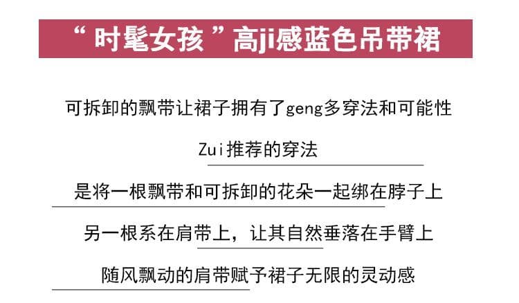 원본 것 있음 네리 프랑스식 품격 파란색 민소매 슬립 점프 슈트 치마 아름다운 해변가 휴가 바람 롱 스커트 상세 이미지 1
