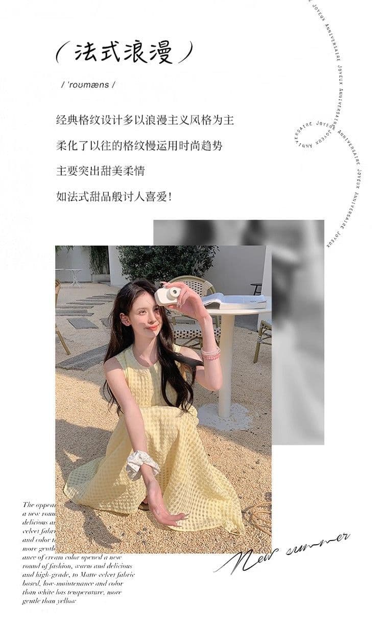 원본 것 있음 네리 밝은 노란색 색상 후아 남편 그리드 민소매 새로운 도파민 달콤함 작은 키 프랑스식 조끼 스커트 상세 이미지 2