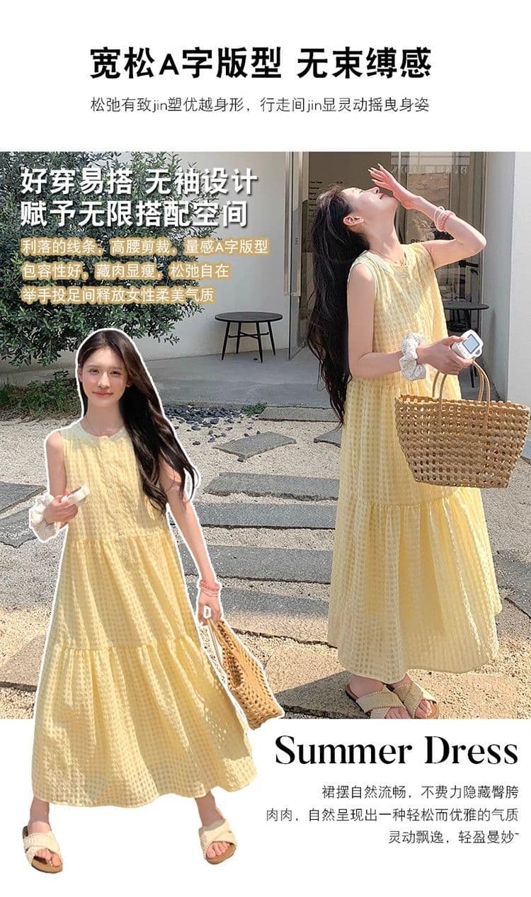 원본 것 있음 네리 밝은 노란색 색상 후아 남편 그리드 민소매 새로운 도파민 달콤함 작은 키 프랑스식 조끼 스커트 상세 이미지 3