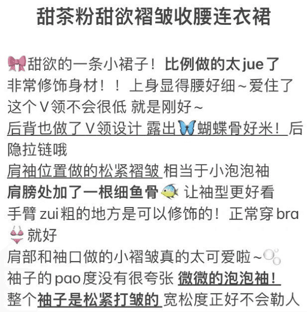부드러운 바람 디자인 센스 슬림해 보이는 거품 소매 V넥 드레스 여름 2026 새로운 주름 프랑스식 허리 수축 롱 스커트 상세 이미지 1