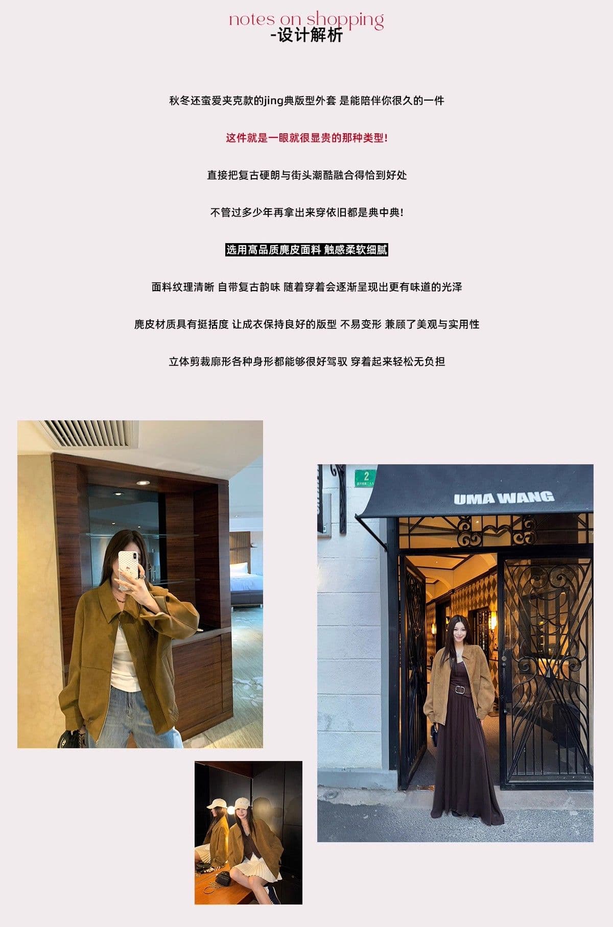 아메리칸 레트로 스웨이드 원단 폴로 칼라 캐주얼 재킷 맨위 아름다움 라드. 루즈핏 브라운 재킷 여성 상세 이미지 2