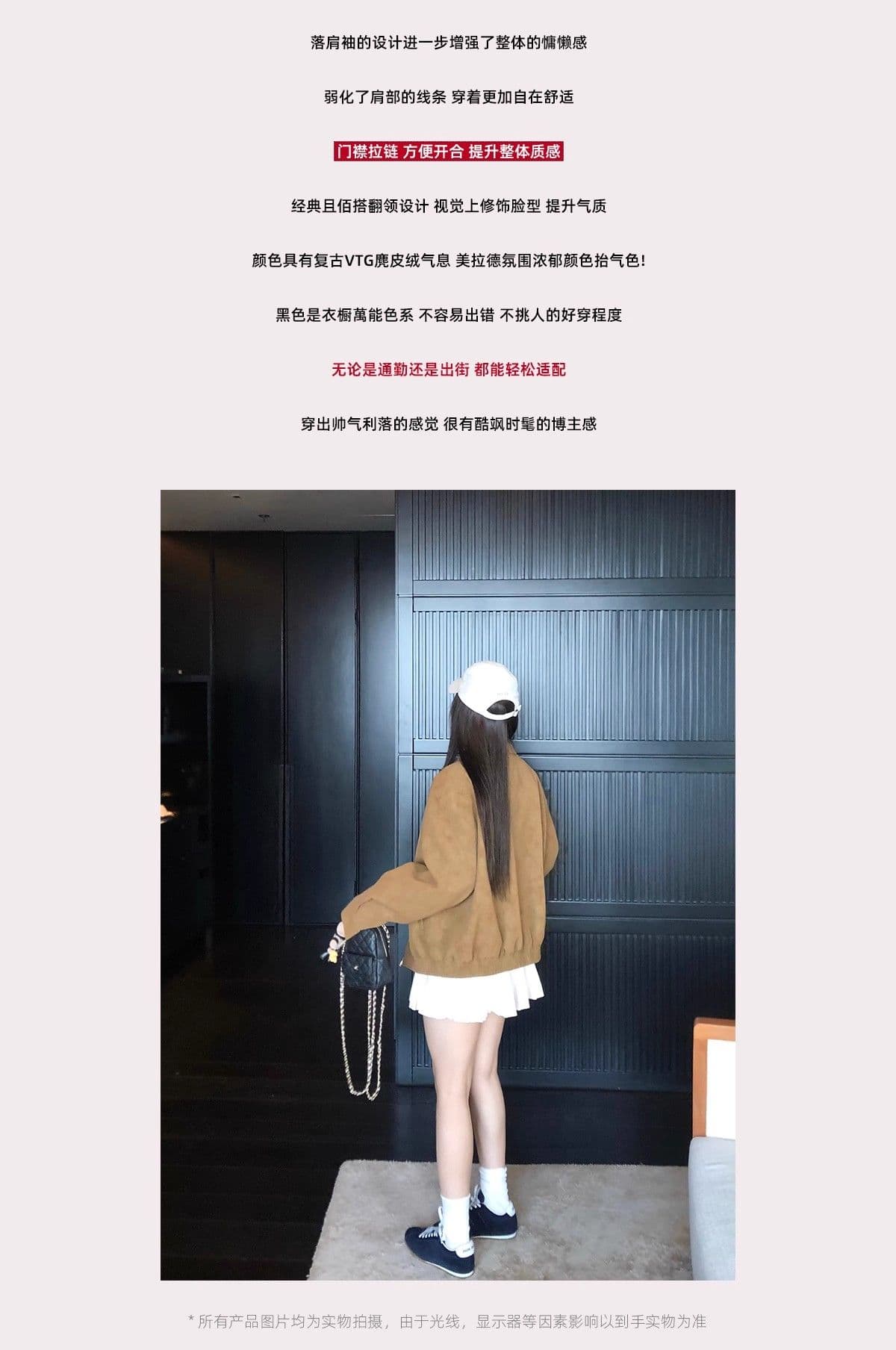 아메리칸 레트로 스웨이드 원단 폴로 칼라 캐주얼 재킷 맨위 아름다움 라드. 루즈핏 브라운 재킷 여성 상세 이미지 3