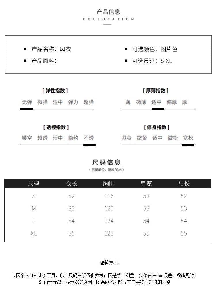 정장 칼라 바람막이 여성 새로운 작은 키 프랑스식 달콤함 우유 달콤한 부서 소녀 쇼트 스타일 재킷 상세 이미지 5