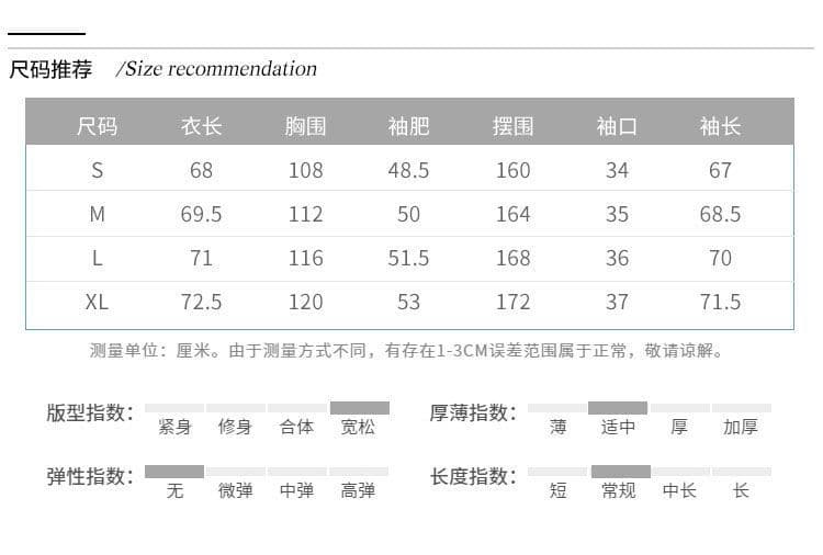 터틀넥 단색 루즈핏 종류 다용도 바람막이 영국식 패션 트렌드 긴팔 오픈 가디건 고급 센스 재킷 상세 이미지 2