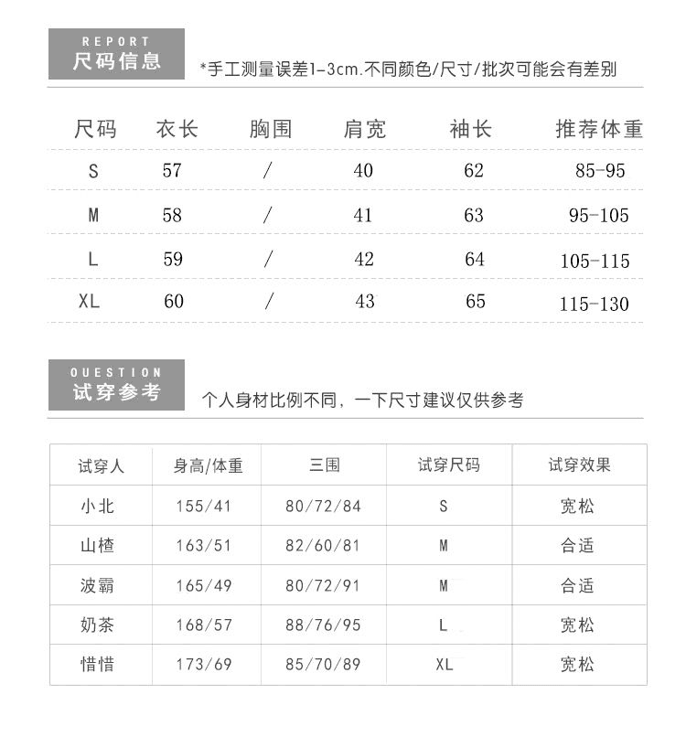 디자인 센스 작은 대중 짧은 외투 레트로 긴팔 자켓 2026 봄 가을 미니멀리즘 자외선 차단 쇼트 스타일 작은 키 오픈 가디건 상세 이미지 1