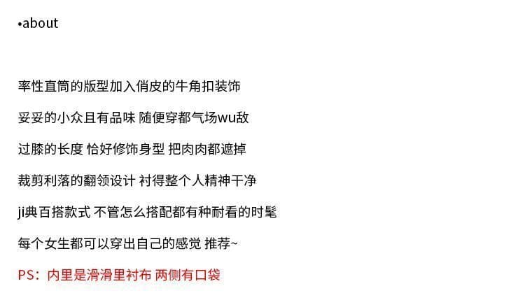 단색 학원 스타일 긴팔 일본식 다용도 워크웨어 캐주얼 재킷 봄 가을 새로운 중간 길이 바람막이 상세 이미지 3