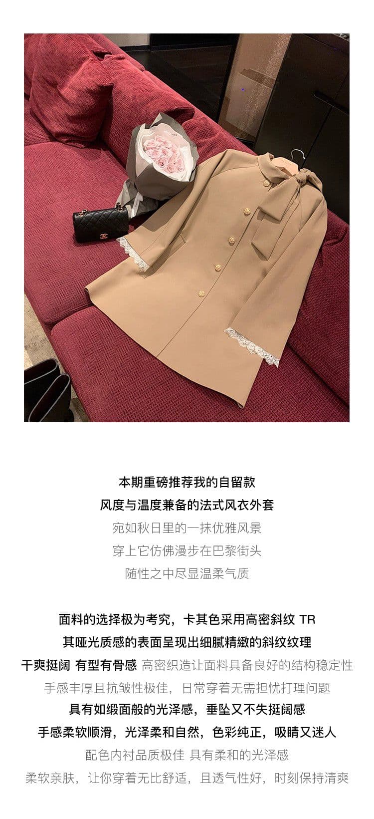 품질 한 부서 레트로 나비 매듭 작은 키 슈퍼 잘 생긴 바람막이 여성 부드러운 바람 디자인 센스 새로운 재킷 상세 이미지 1
