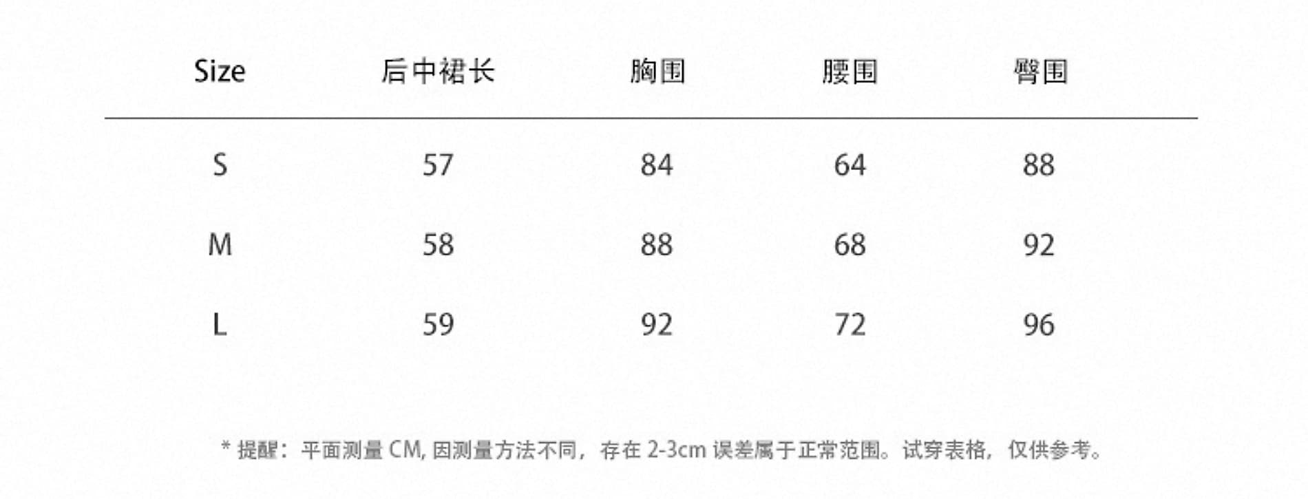 hotdog 핫도그 매우 매운맛 暮 빛 도시 3 차원 모자이크 레이스 슬립 드레스 부드러운 품격 드레스 상세 이미지 1