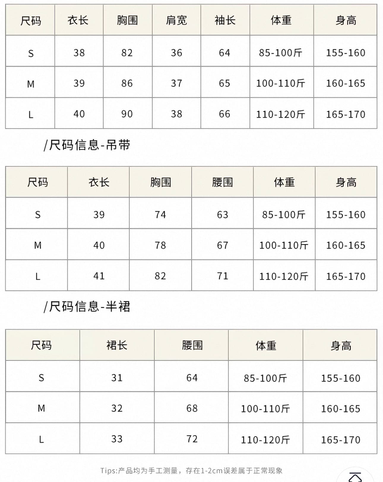 만약 언어 맞춤 화이트 여성 빛 산소 센스 순수한 욕망 품격 미니멀리즘 몸매 가꾸기 슬림해 보이는 a1o 레이스 조각 라이 경기 서울 세트 상세 이미지 1