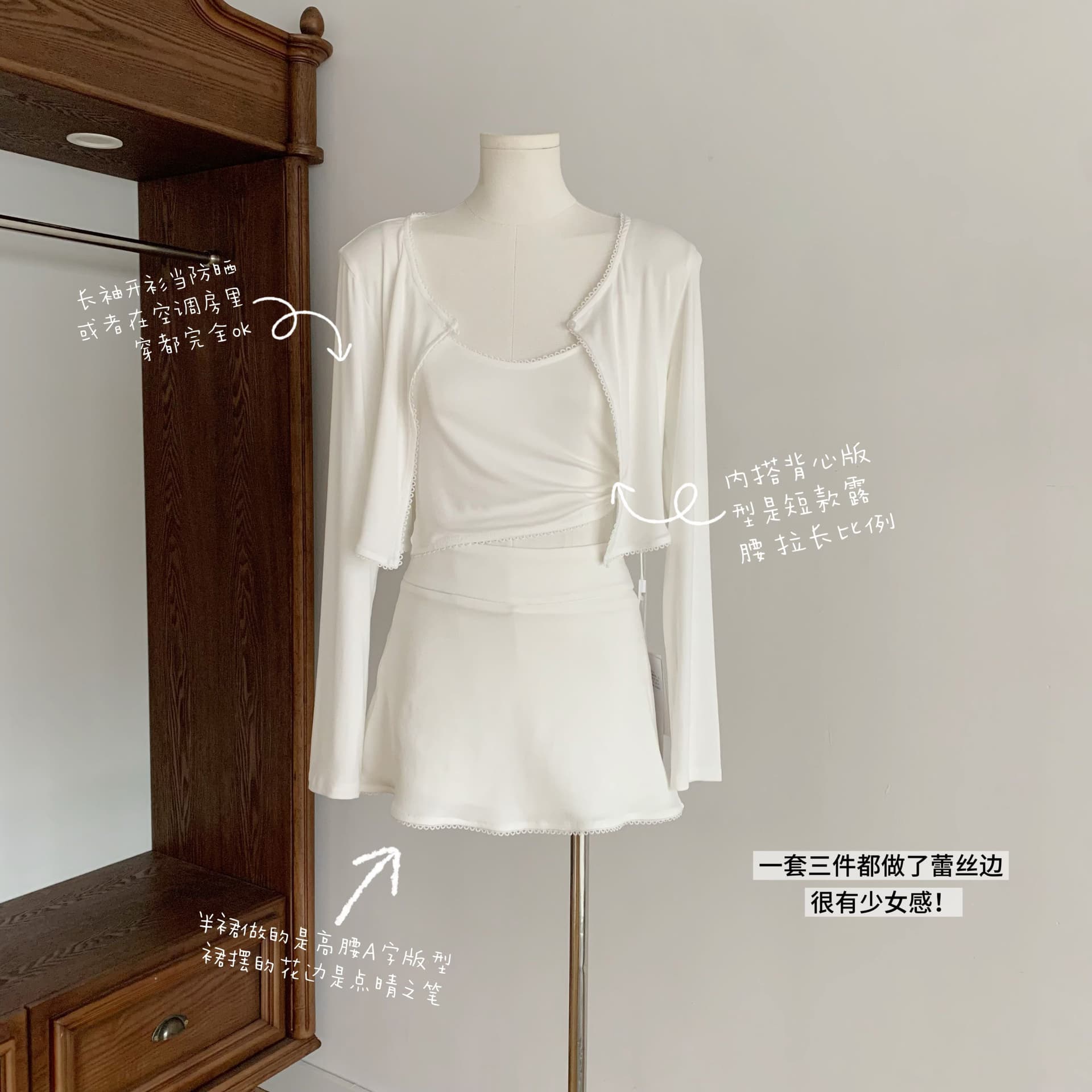 만약 언어 맞춤 화이트 여성 빛 산소 센스 순수한 욕망 품격 미니멀리즘 몸매 가꾸기 슬림해 보이는 a1o 레이스 조각 라이 경기 서울 세트 상세 이미지 3